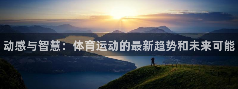 风速体育app官方下载