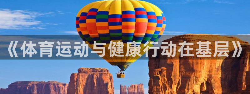 风速体育