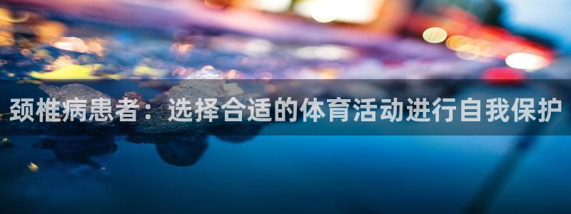 风速体育app官方下载