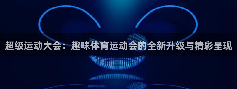 风速体育cba直播
