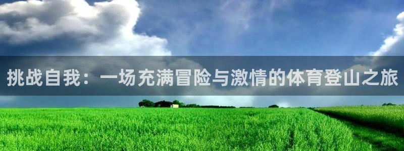 风速体育cba直播